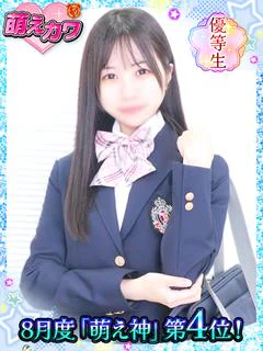 はる