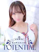 るる プロフィール画像