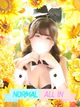 うまる プロフィール画像