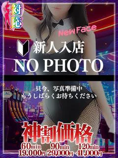 みゆき★元気印の大人女子♥