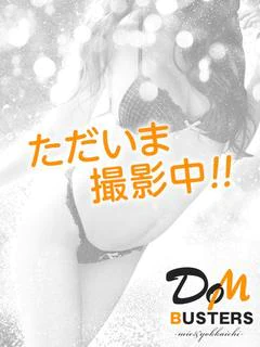 ねむ