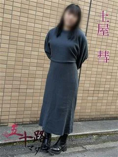 土屋彗 プロフィール画像