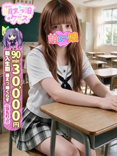 【りこ】癒され不思議っ娘