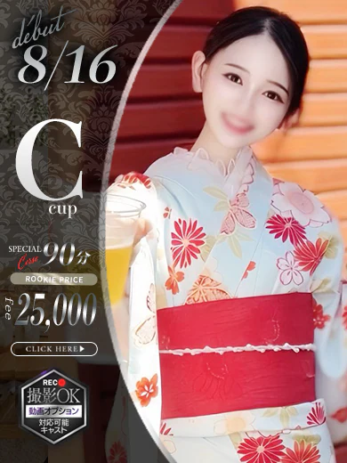 北条りの プロフィール画像