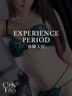 北条りの