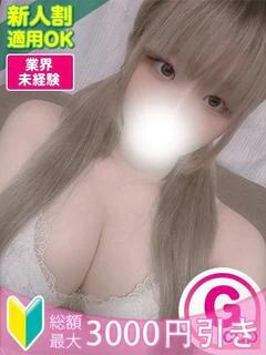 あやか プロフィール画像