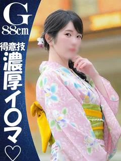 あぁ~凄い濃厚イ〇マ♡『とき』