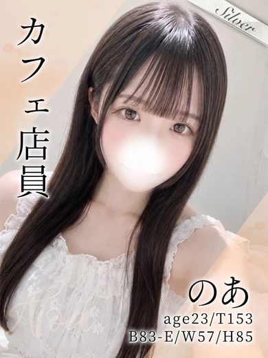 のあ プロフィール画像