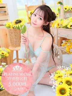 ★生田まりあ★