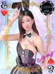 あや プロフィール画像