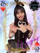 はな プロフィール画像