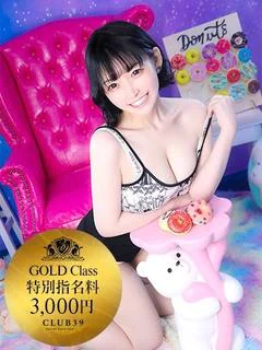 ★海星まりん★