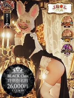 寿しゅう★