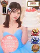 ★七七五あゆむ★ プロフィール画像