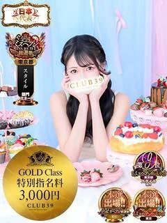 ★海風ちなつ★ プロフィール画像