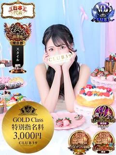 ★海風ちなつ★