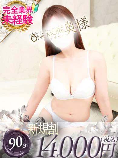 しえ プロフィール画像