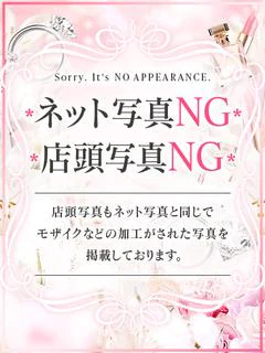 川村かすみ