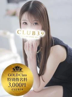 ★木南ゆずは★