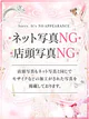 桜庭にこ プロフィール画像