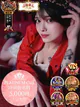 轟みらい★ プロフィール画像