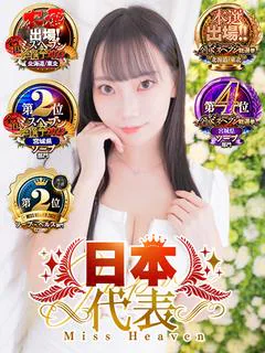 ココ