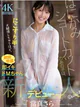 當真さら☆AV女優コース専門☆ プロフィール画像