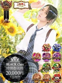 ★黒崎しぐれ★ プロフィール画像