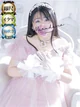 愛南 プロフィール画像