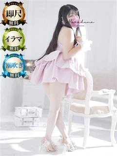 愛南 プロフィール画像