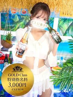 夏目めい★