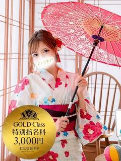 夏目めい★ プロフィール画像
