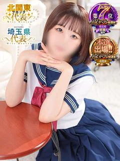 わかな