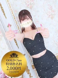 ★咲良ゆうり★