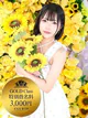 ★普通ノすい★ プロフィール画像