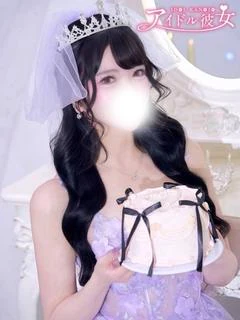 黒美せいか