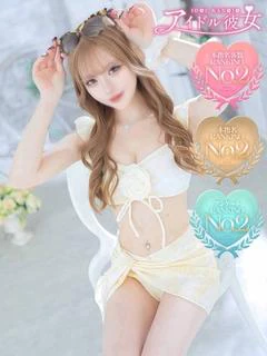 如月もな プロフィール画像