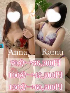 3P 杏奈(...