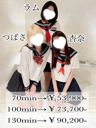 ハーレム つばさ・ラム・杏奈 プロフィール画像