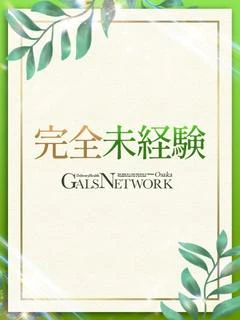 あお