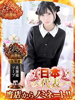 えり