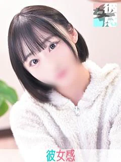 ひとか