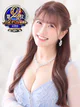 えみり プロフィール画像
