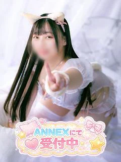 あきな プロフィール画像