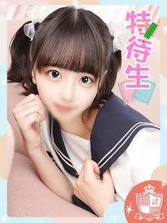 すずは【特待生】 プロフィール画像