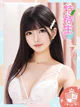 ひまり【特待生】 プロフィール画像