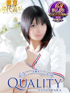 まゆみ