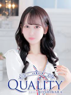 あおい