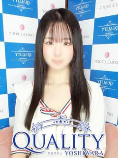 ひな