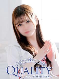 せな